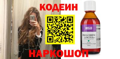 стафф Азнакаево