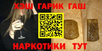 крисы Абинск
