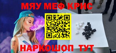 стафф Азнакаево