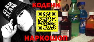 стафф Азнакаево