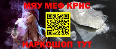 соль курить ск Абакан