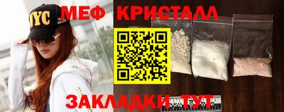 стафф Азнакаево