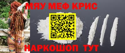 крисы Абинск