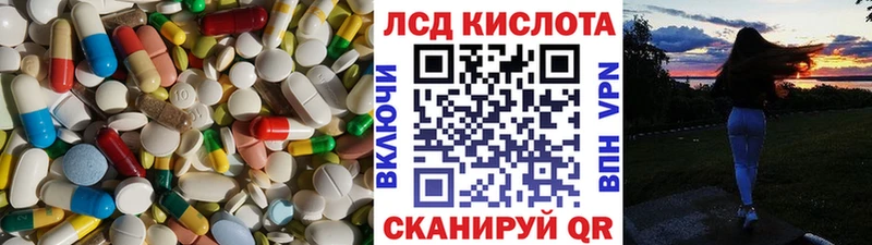площадка клад  Ангарск  Лсд 25 экстази кислота  KRAKEN  