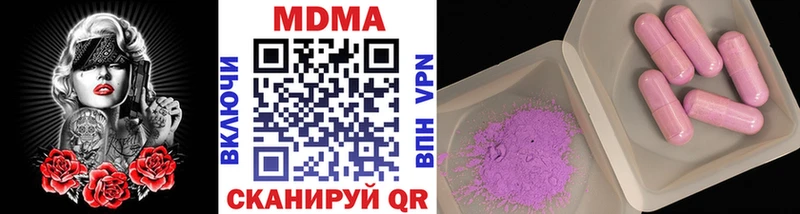 MDMA кристаллы цена наркотик Ангарск