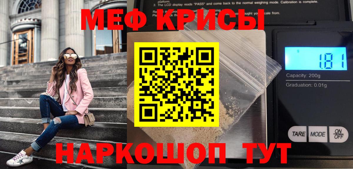 МДМА  ГАШ  COCAIN  Бошки Шишки  ГАШ  Ангарск  Мефедрон кристаллы  Вход с VPN 