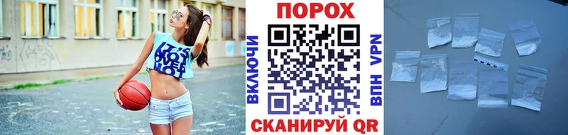 Метамфетамин винт Ангарск