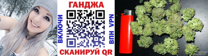 blacksprut ССЫЛКА  наркота  Ангарск  Марихуана White Widow 