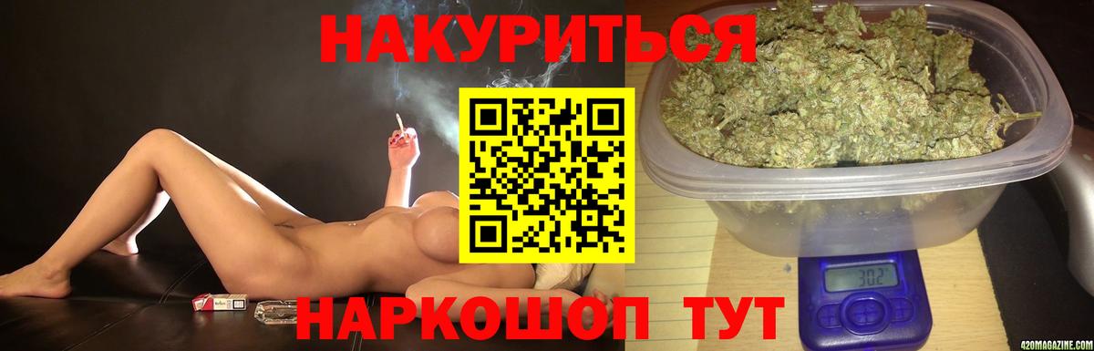 Марихуана индика  Бошки марихуана планчик  Канабис Amnesia  Ангарск  Вход с VPN 